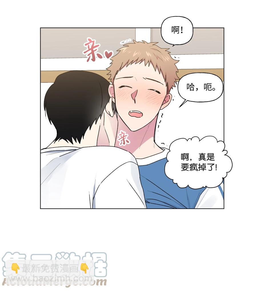 28 我不要复读-第29话