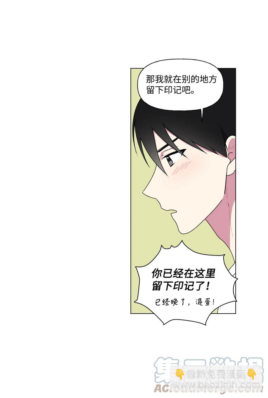 28 我不要复读-第29话
