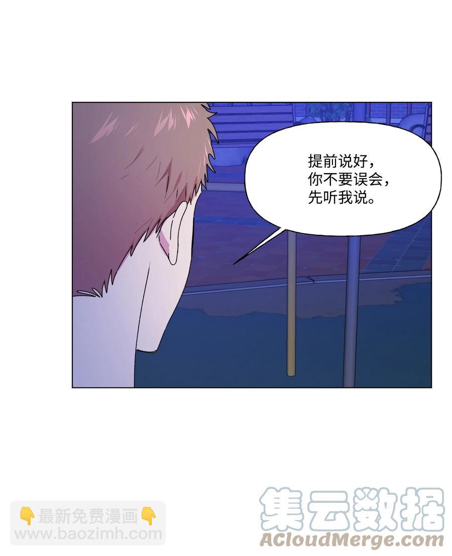 28 我不要复读-第29话