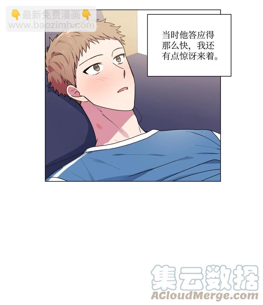 28 我不要复读-第29话