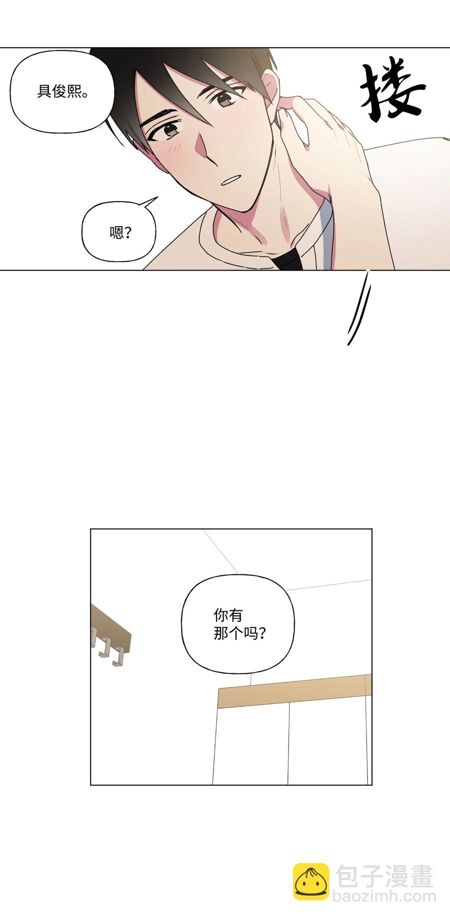 28 我不要复读-第29话