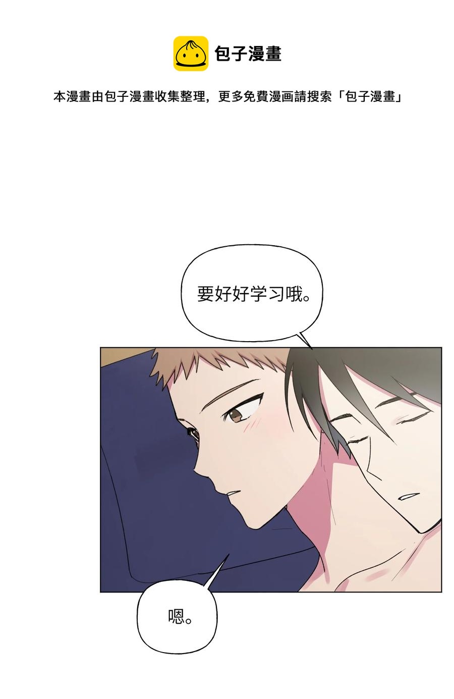30 冬天见(1/2)-第31话