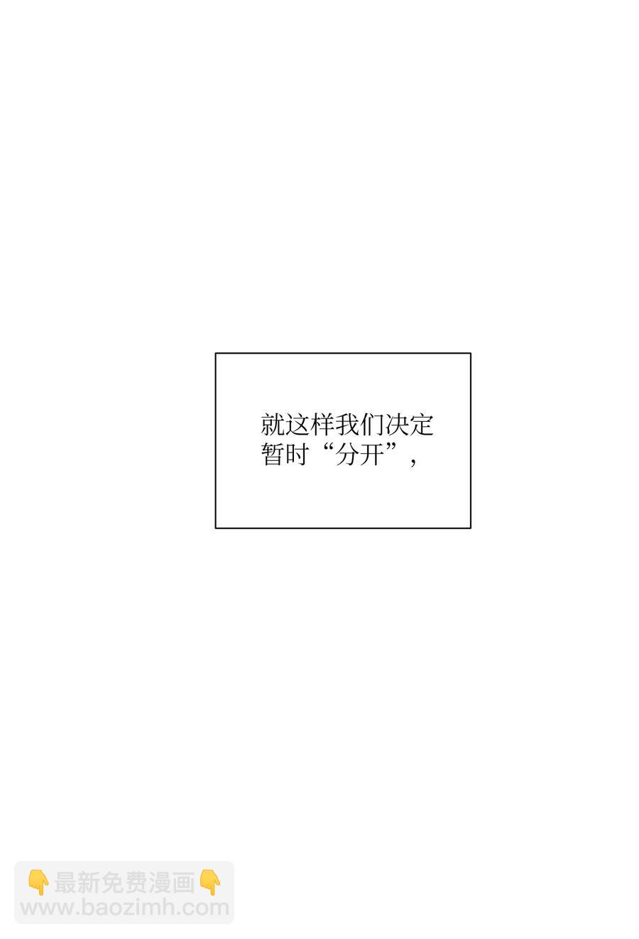 30 冬天见(1/2)-第31话