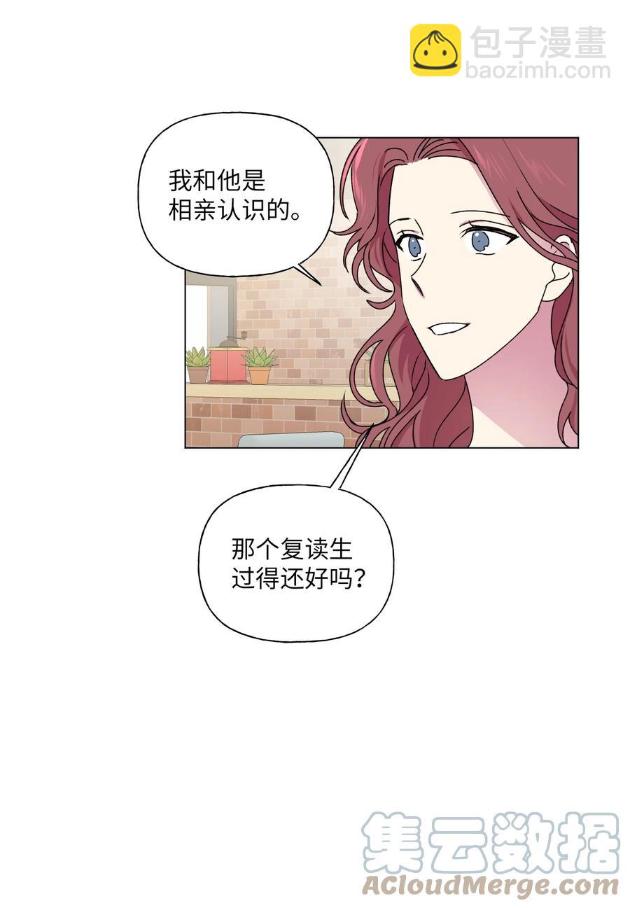 30 冬天见(1/2)-第31话