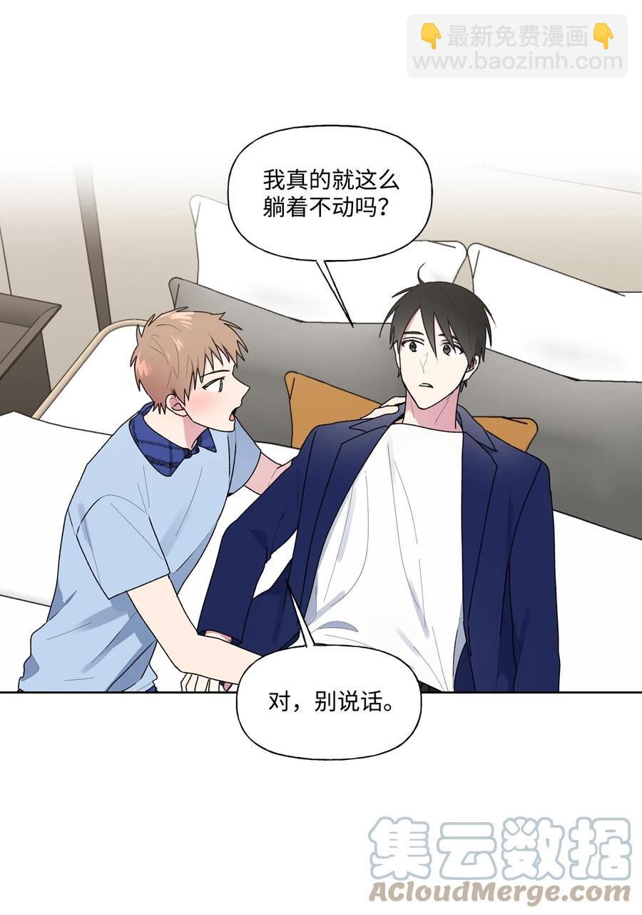 32 选课-第33话
