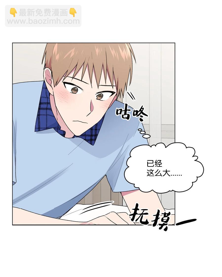 32 选课-第33话