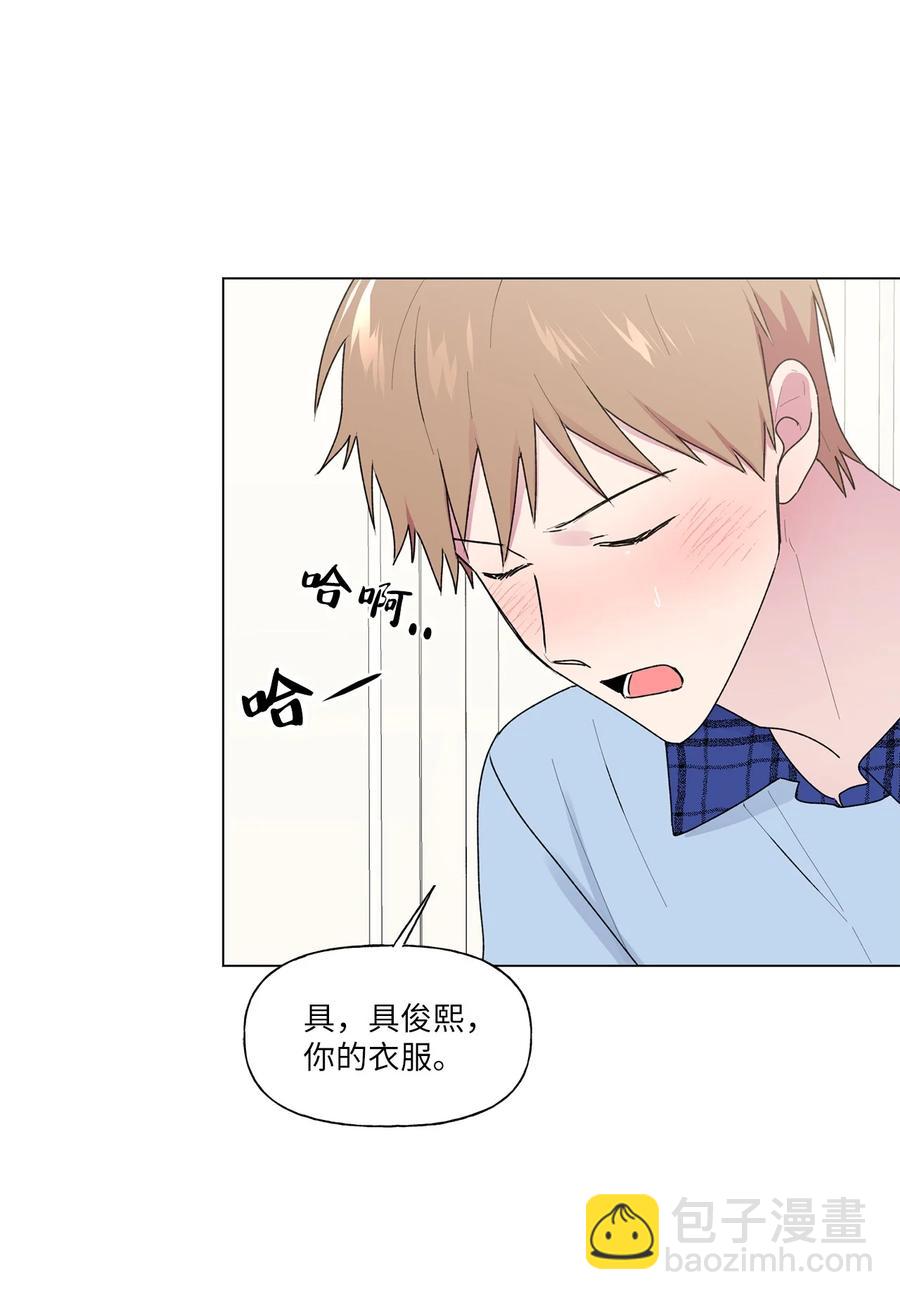 32 选课-第33话