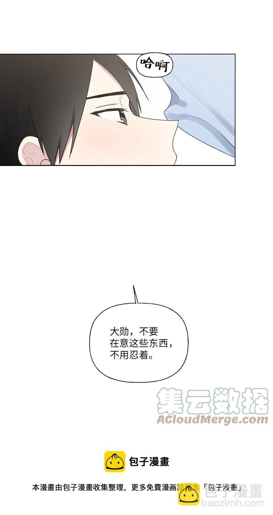 32 选课-第33话