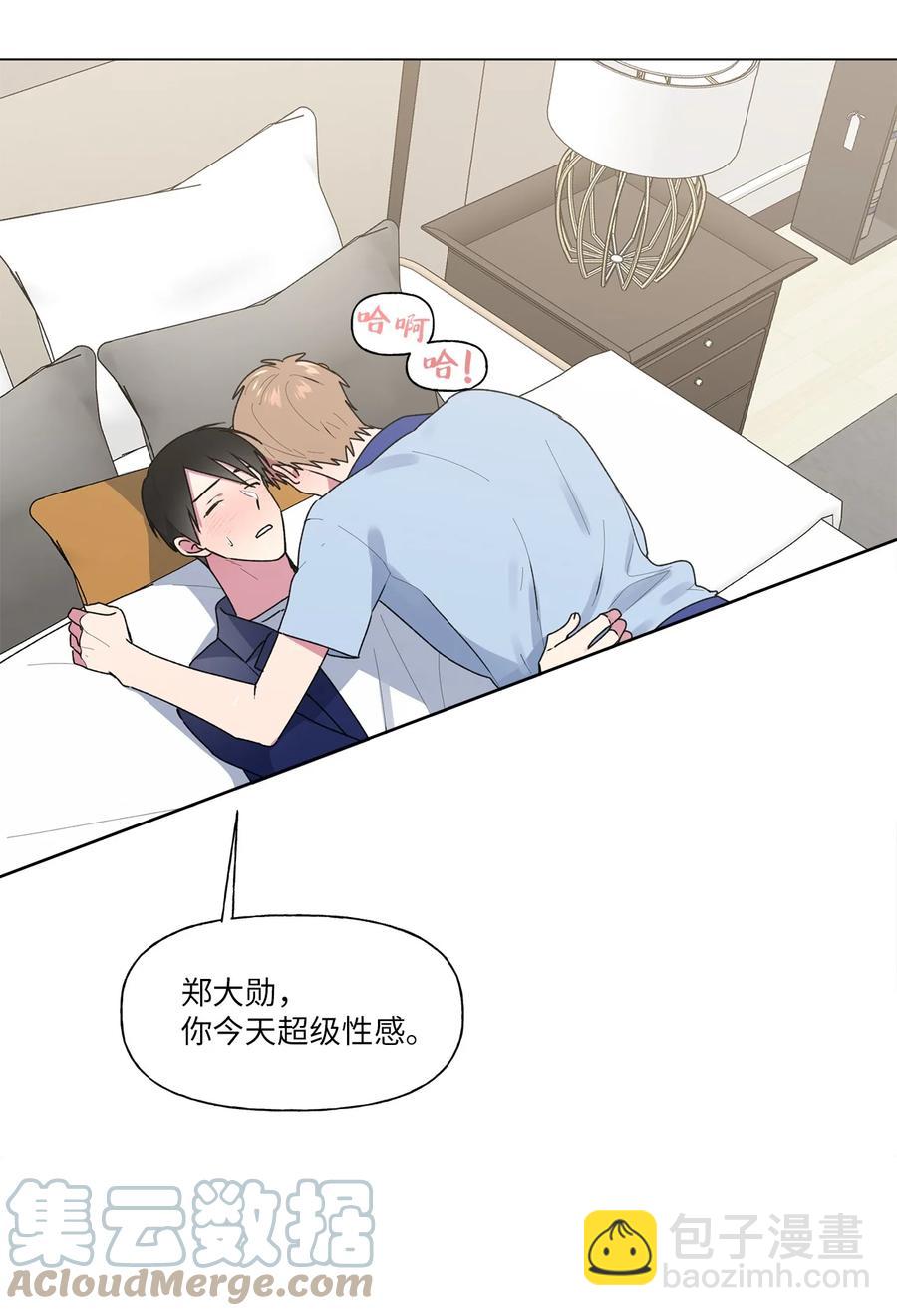 32 选课-第33话