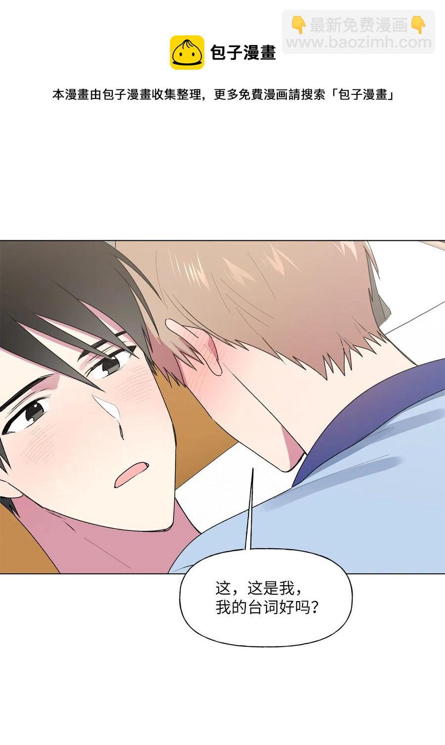32 选课-第33话