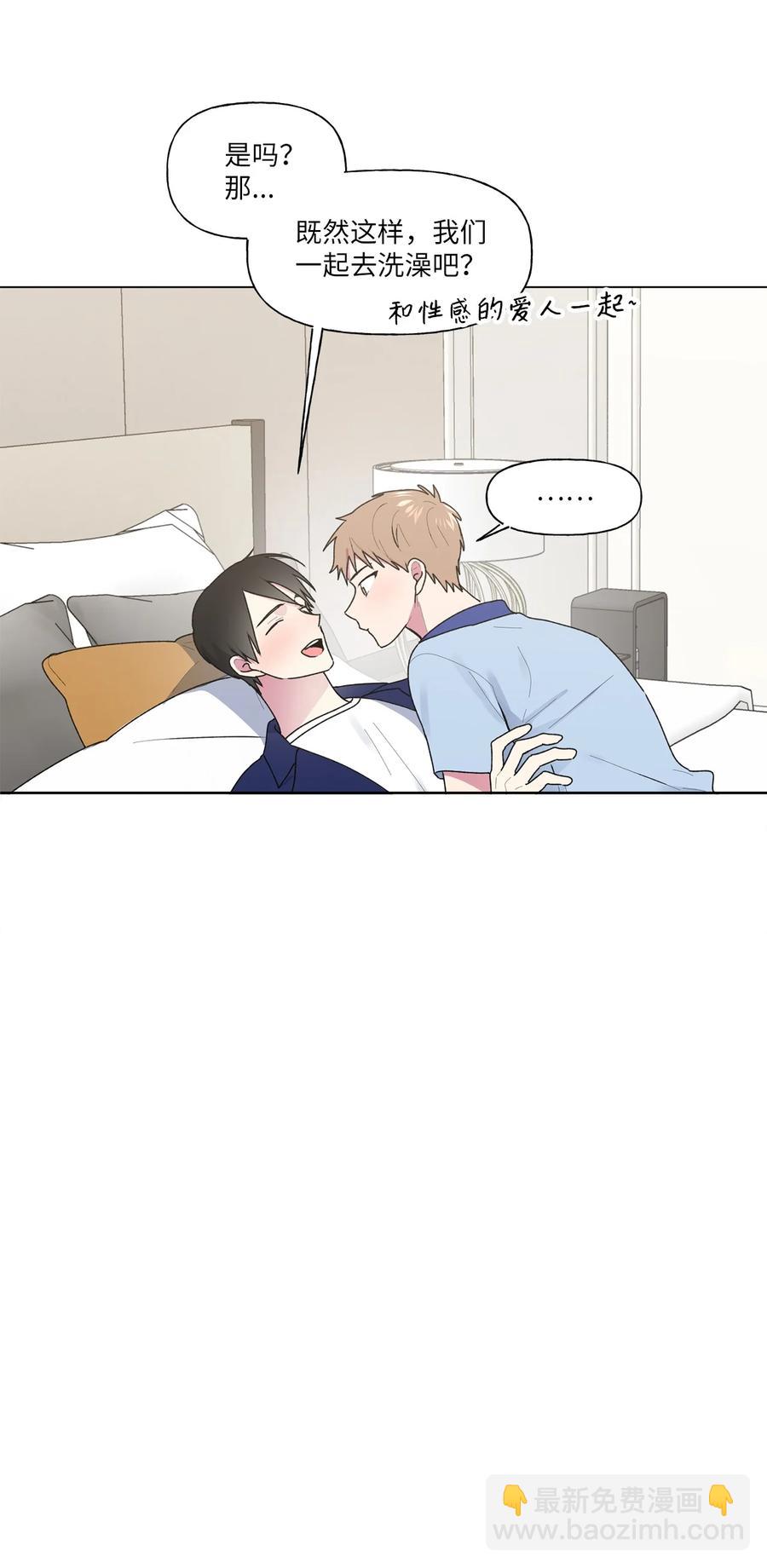 32 选课-第33话