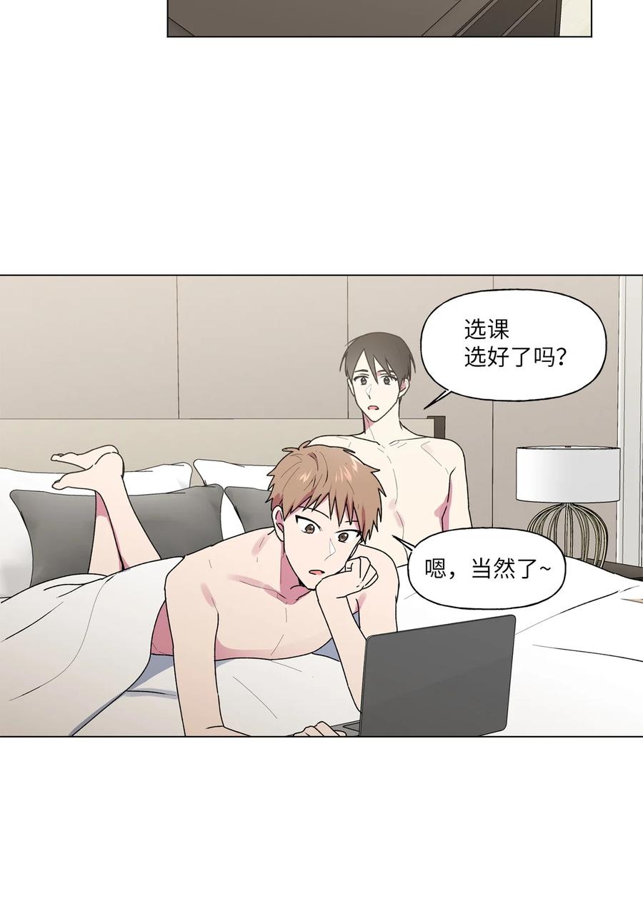 32 选课-第33话