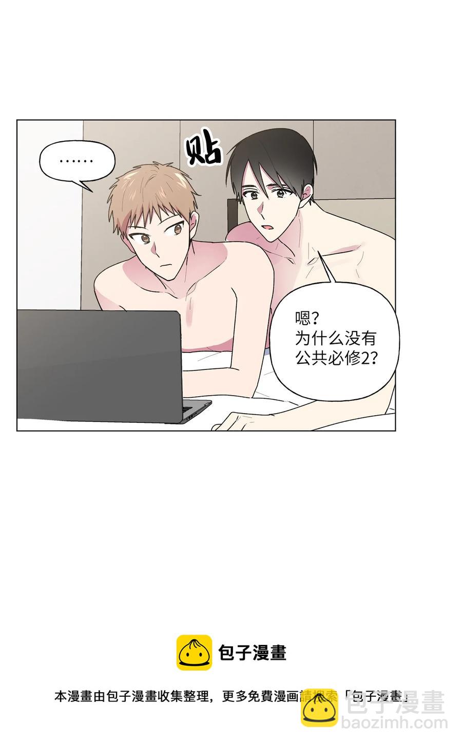 32 选课-第33话
