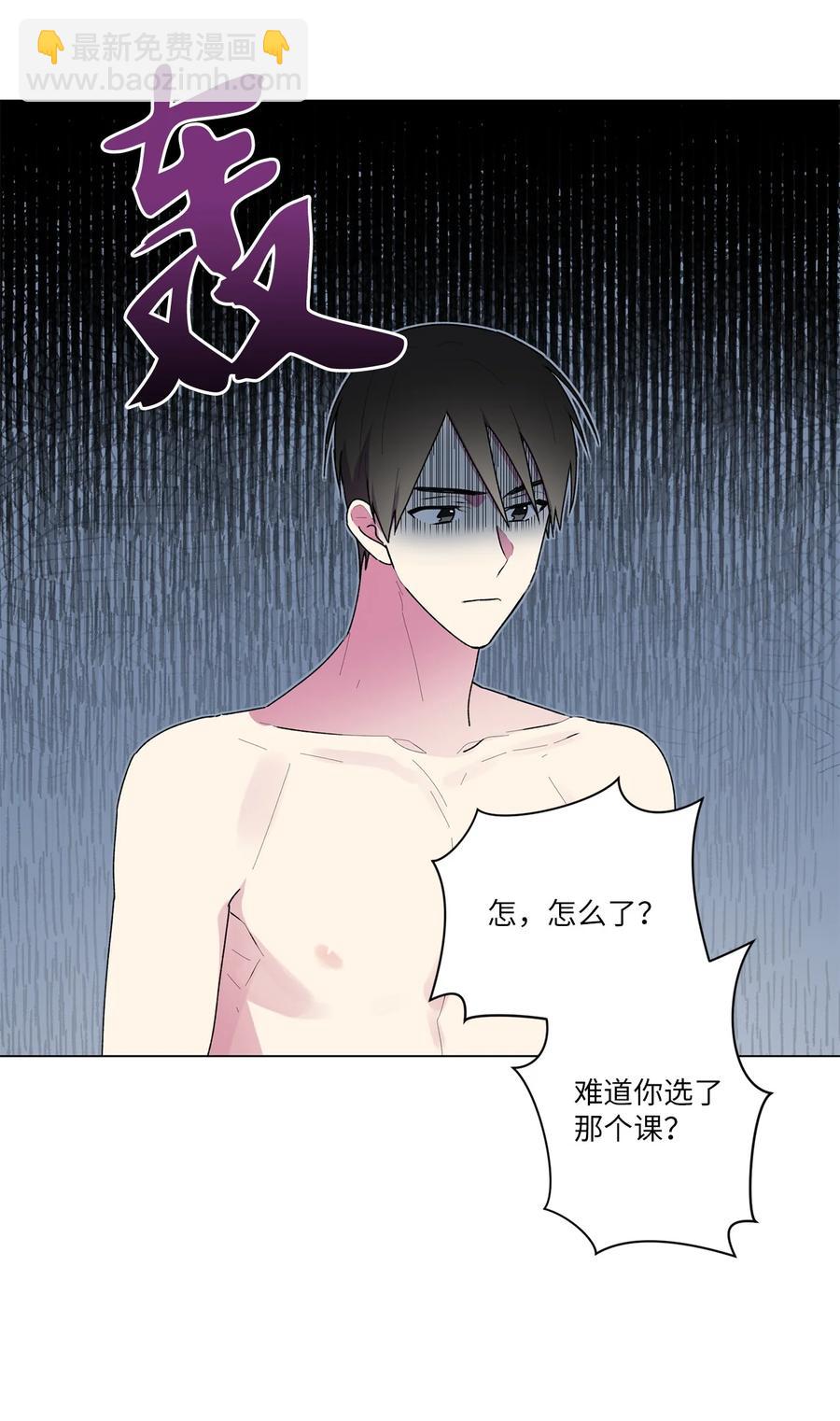 32 选课-第33话