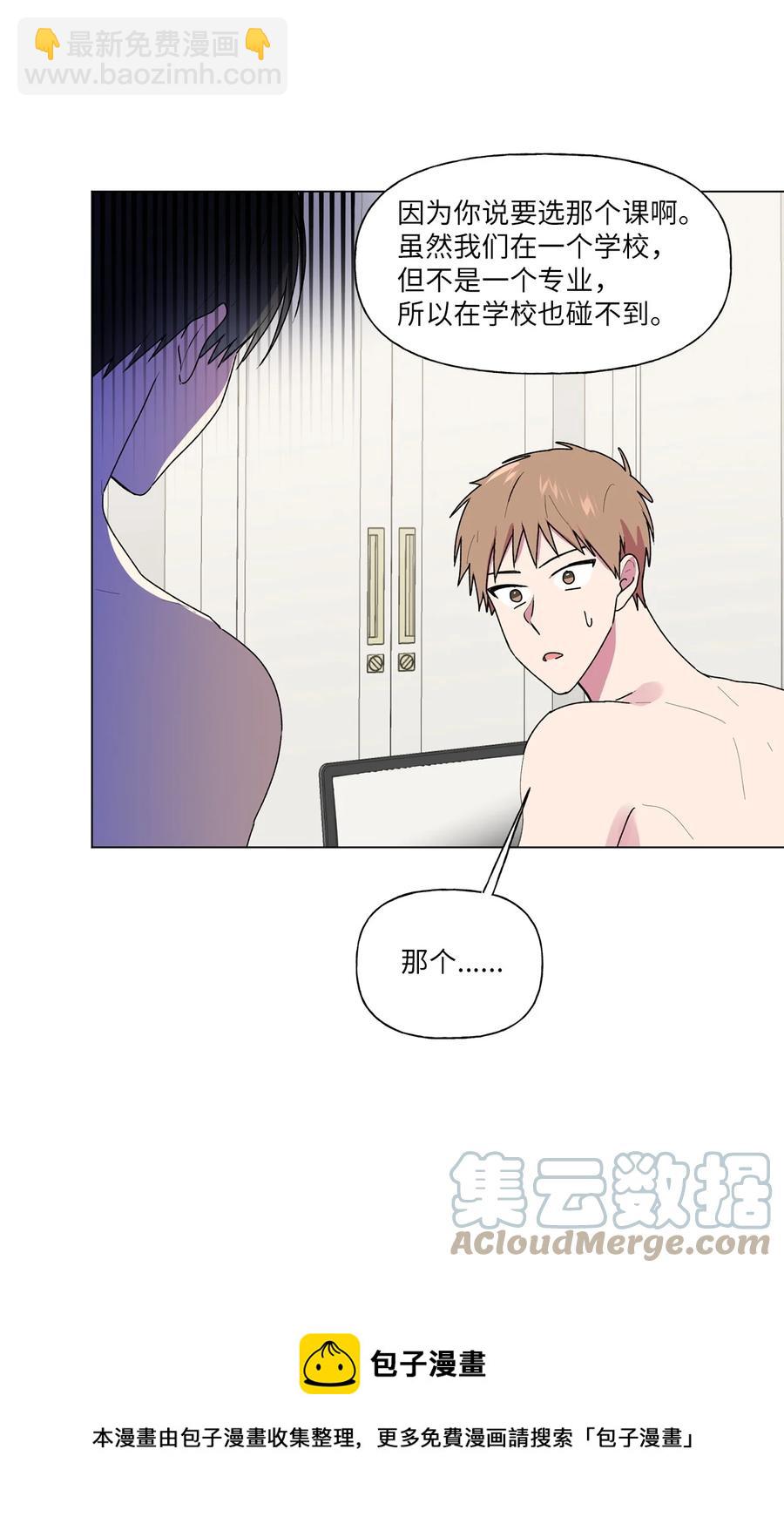 32 选课-第33话