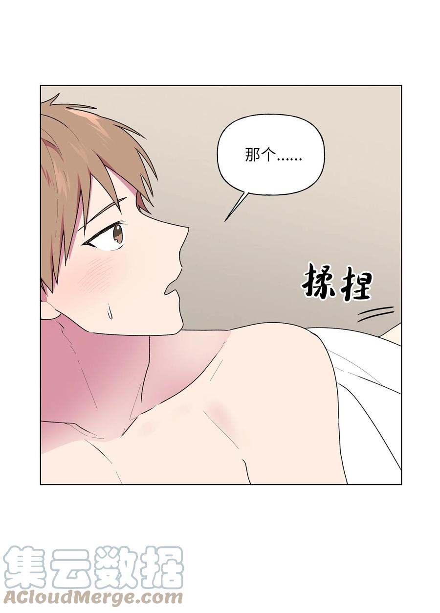 32 选课-第33话