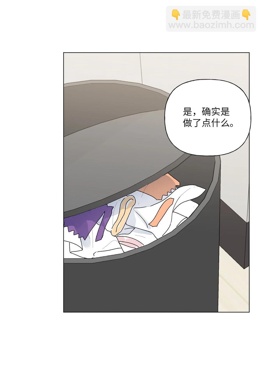 32 选课-第33话