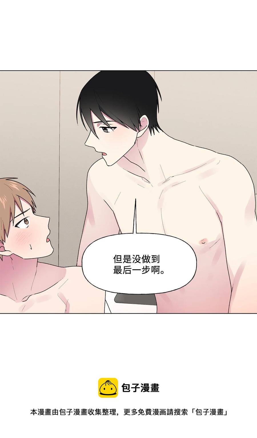 32 选课-第33话