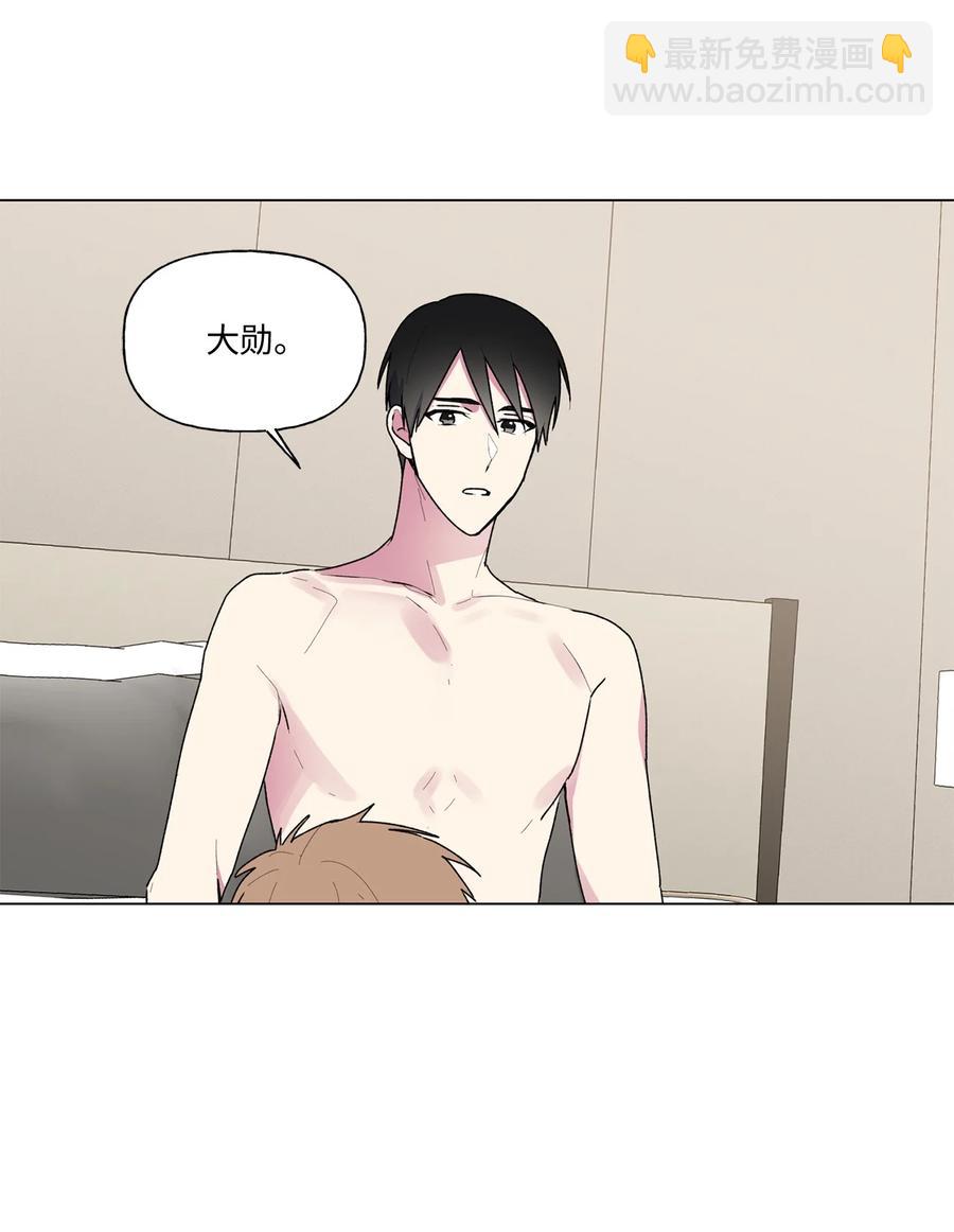 32 选课-第33话