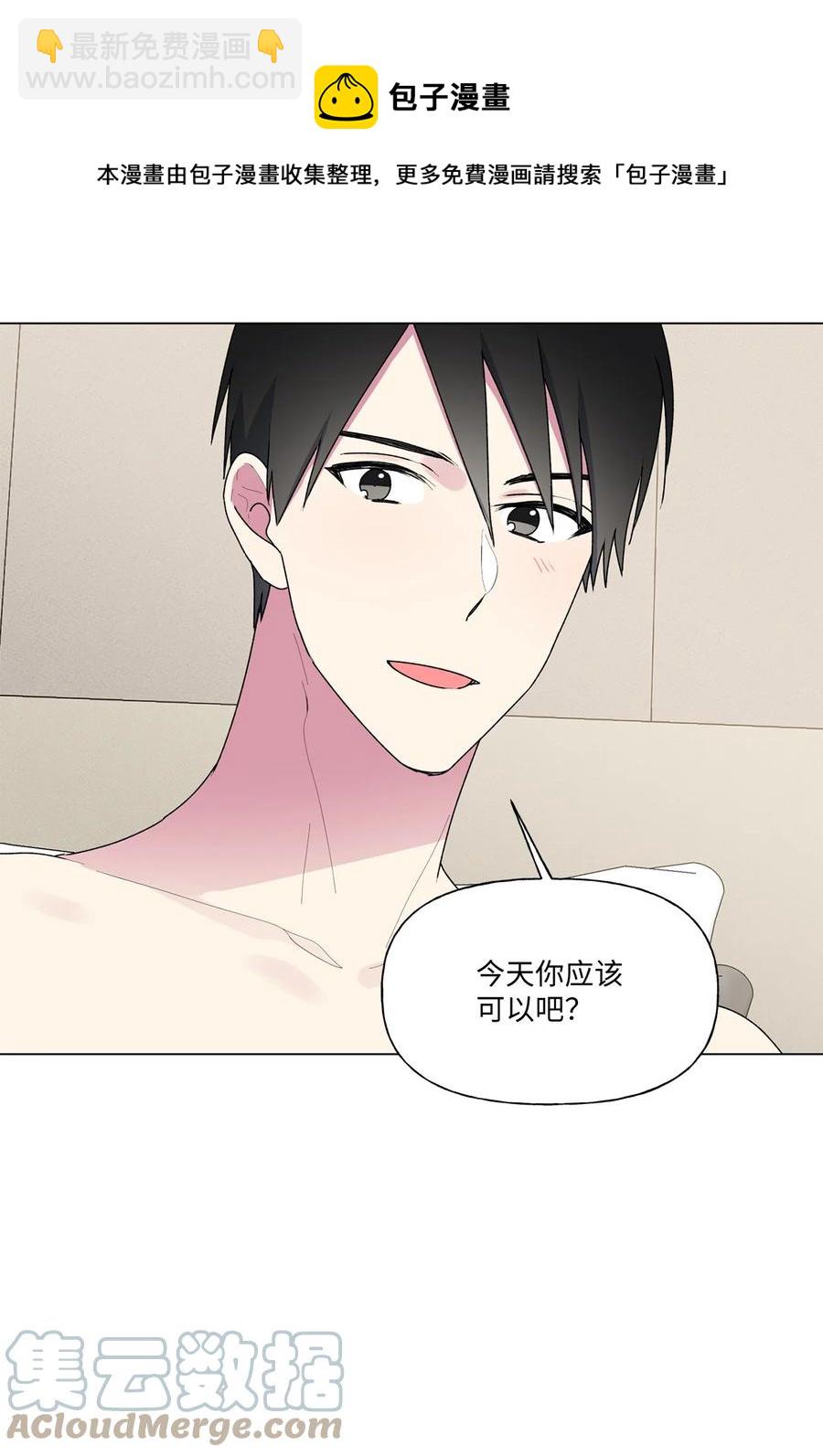 32 选课-第33话