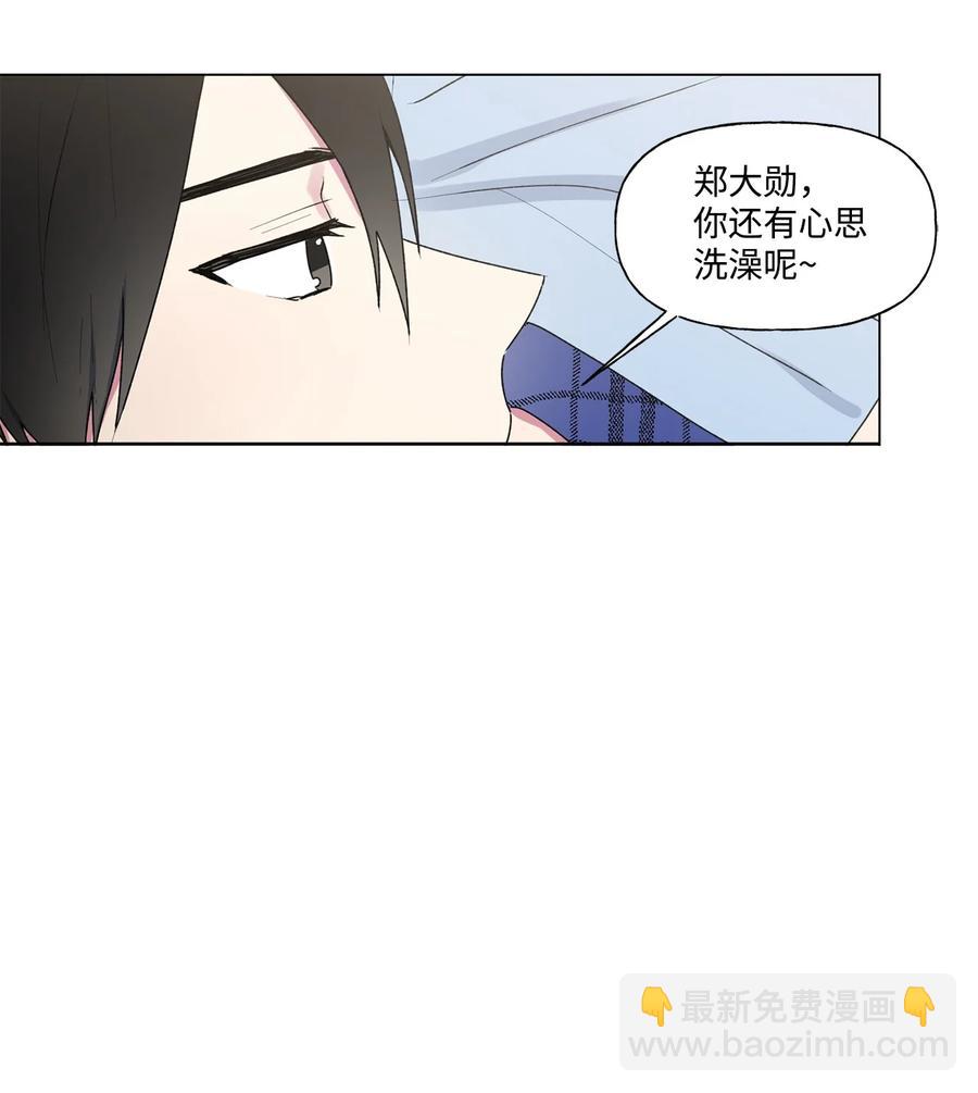 32 选课-第33话