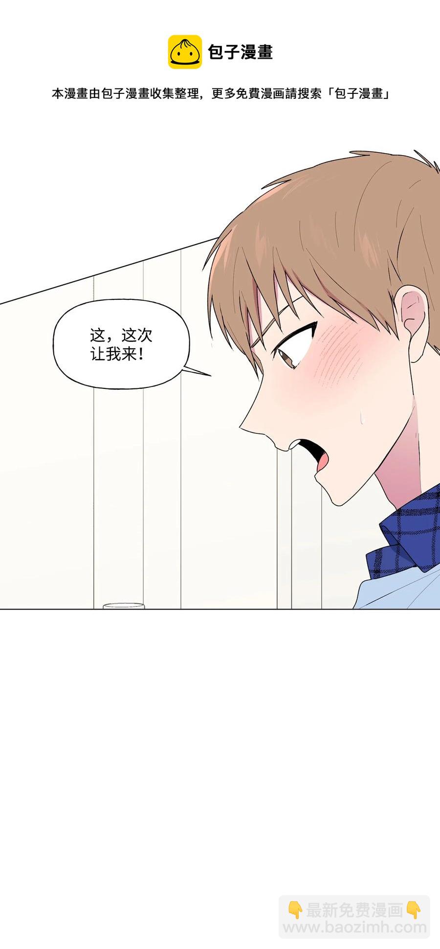 32 选课-第33话