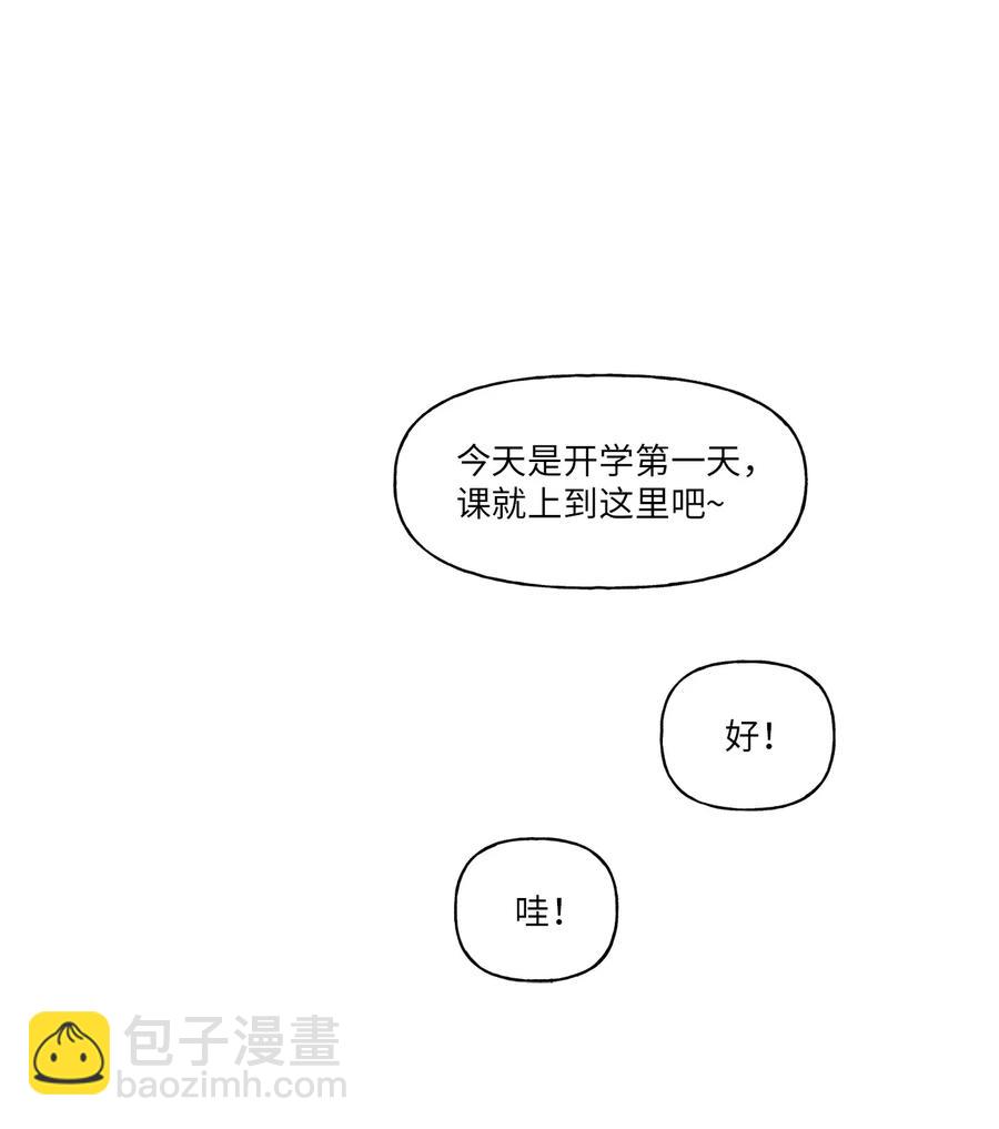 34 隐瞒(1/2)-第35话