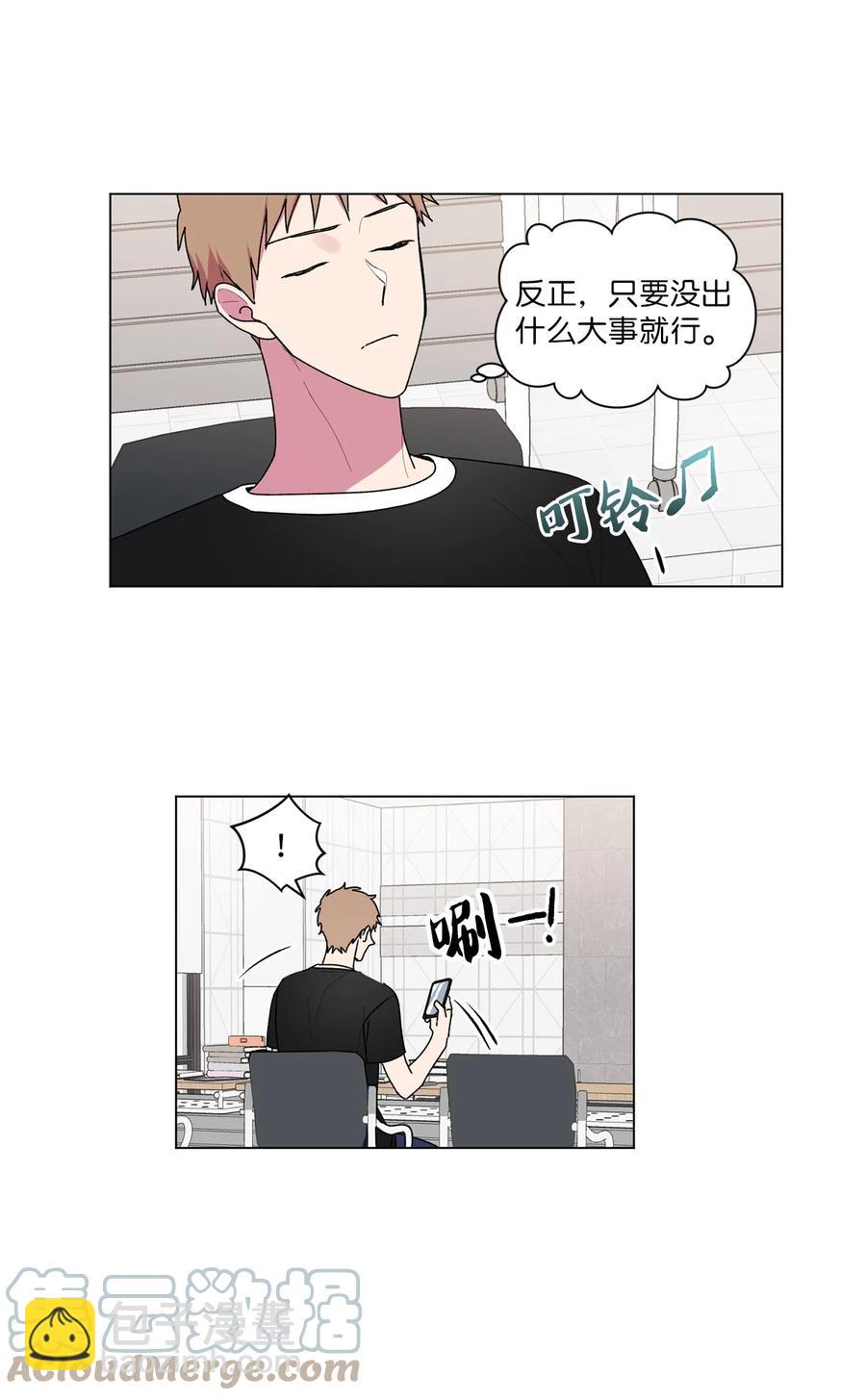 34 隐瞒(1/2)-第35话