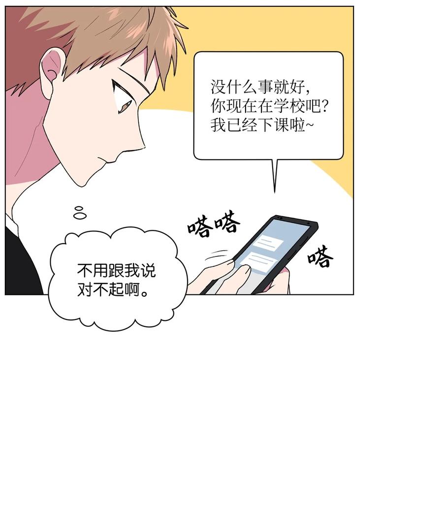 34 隐瞒(1/2)-第35话