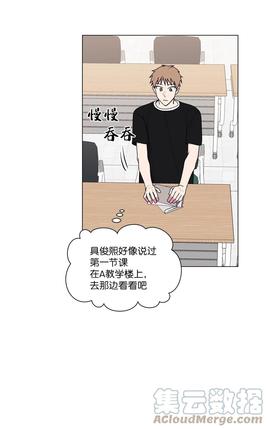 34 隐瞒(1/2)-第35话