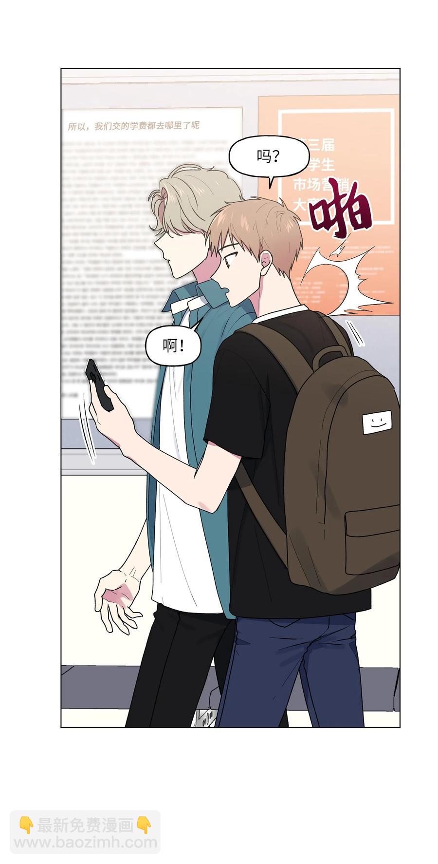 34 隐瞒(1/2)-第35话