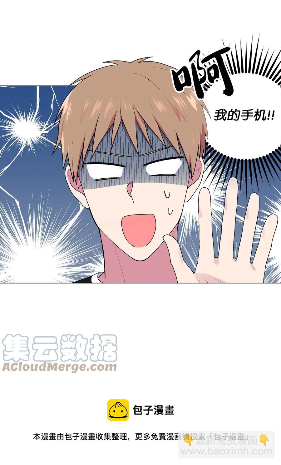 34 隐瞒(1/2)-第35话
