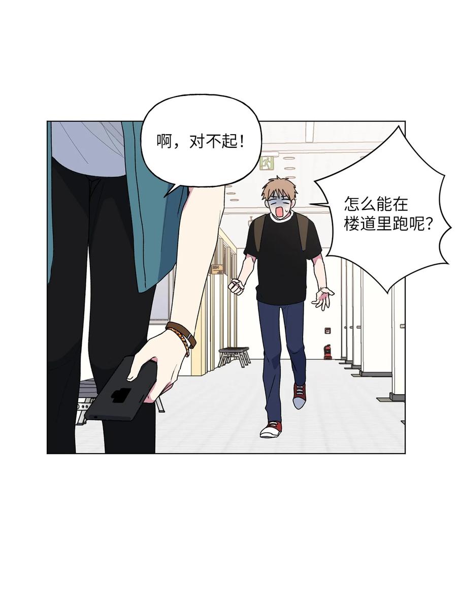 34 隐瞒(1/2)-第35话