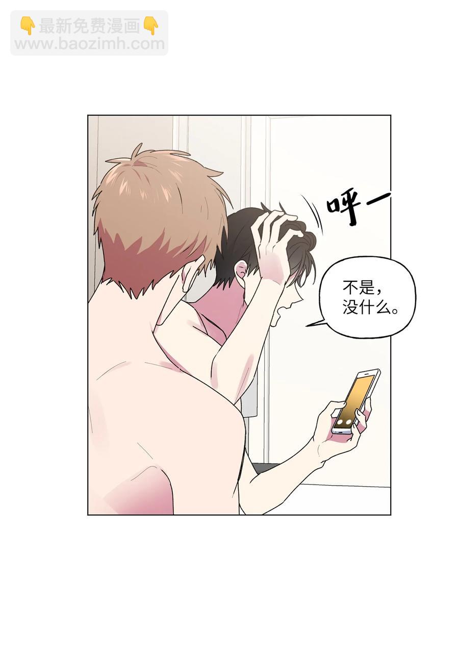 34 隐瞒(1/2)-第35话