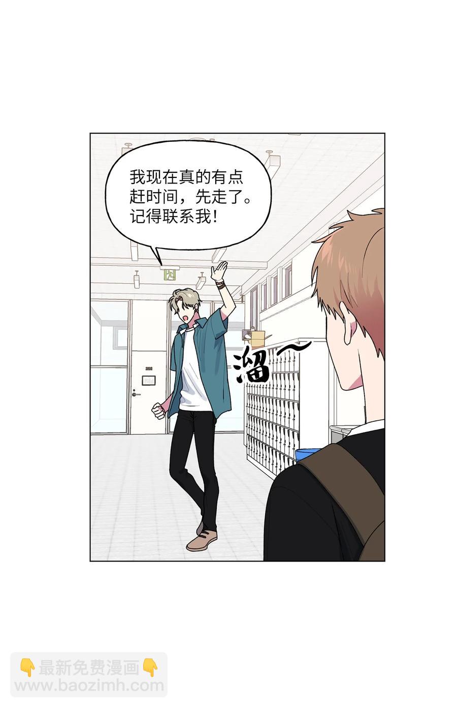 34 隐瞒(1/2)-第35话