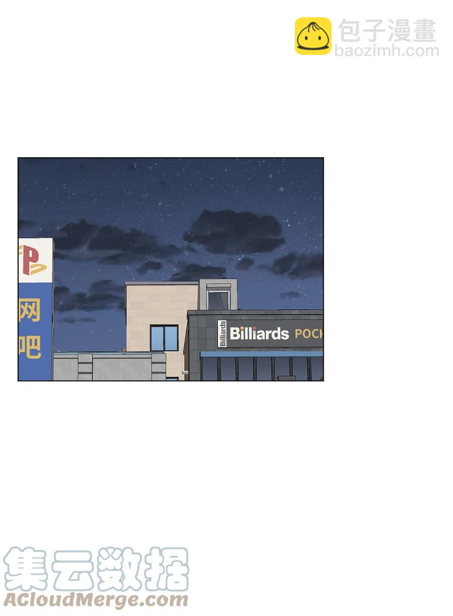 34 隐瞒(1/2)-第35话