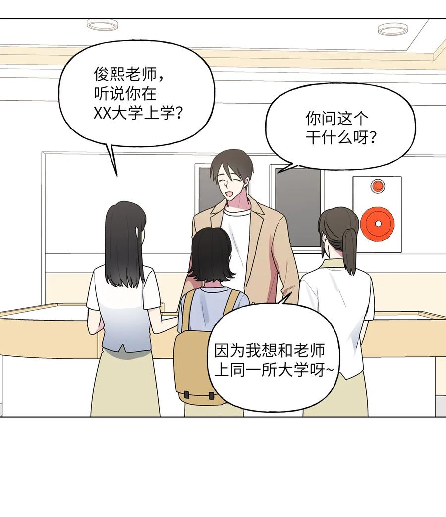34 隐瞒(1/2)-第35话