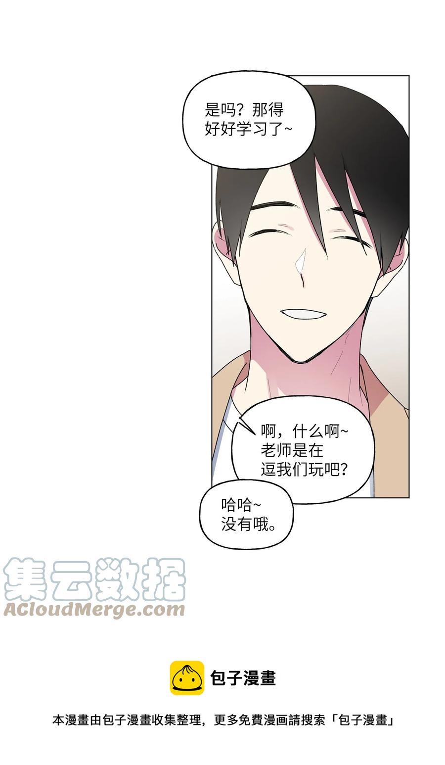 34 隐瞒(1/2)-第35话