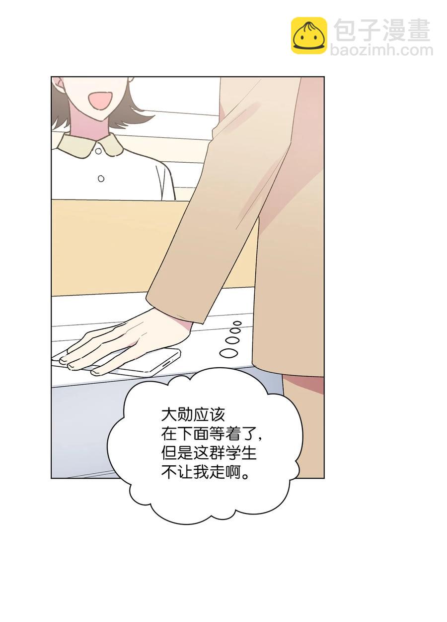 34 隐瞒(1/2)-第35话