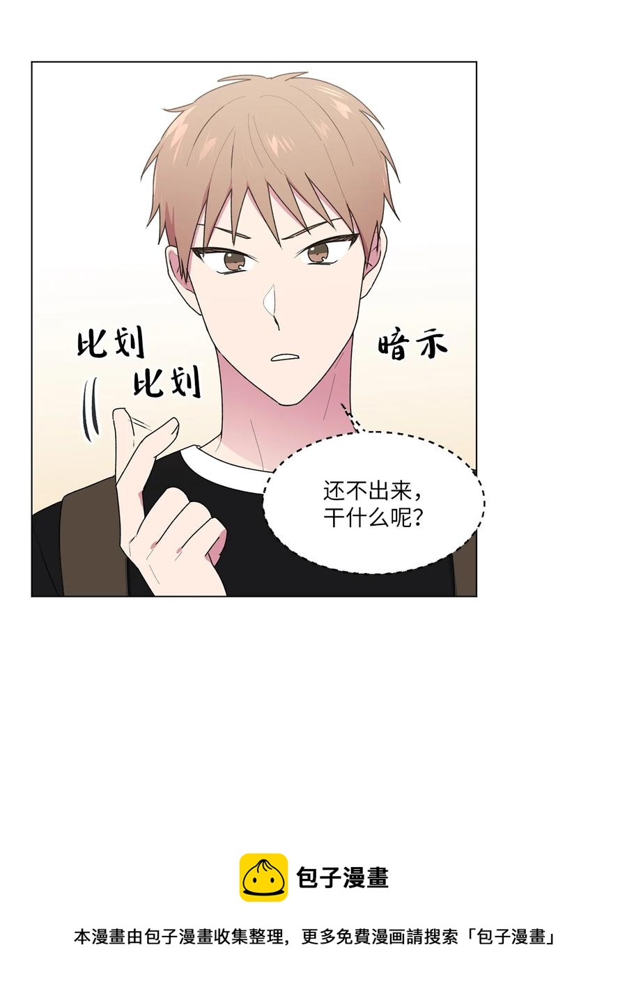 34 隐瞒(1/2)-第35话
