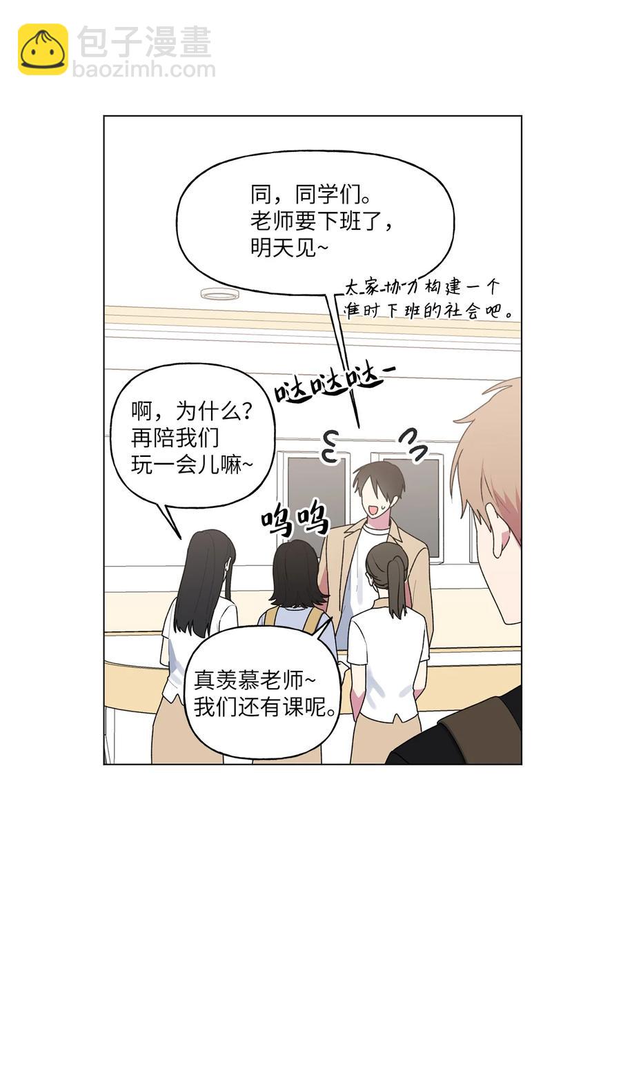 34 隐瞒(1/2)-第35话