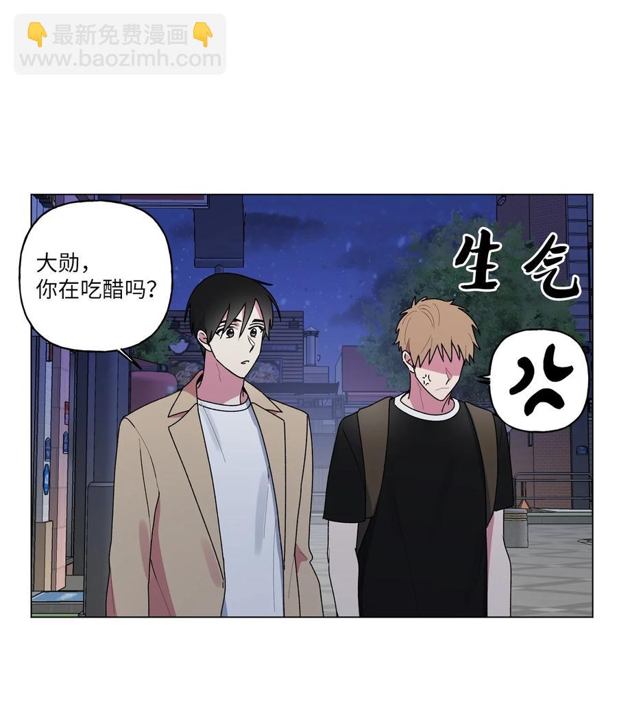 34 隐瞒(1/2)-第35话