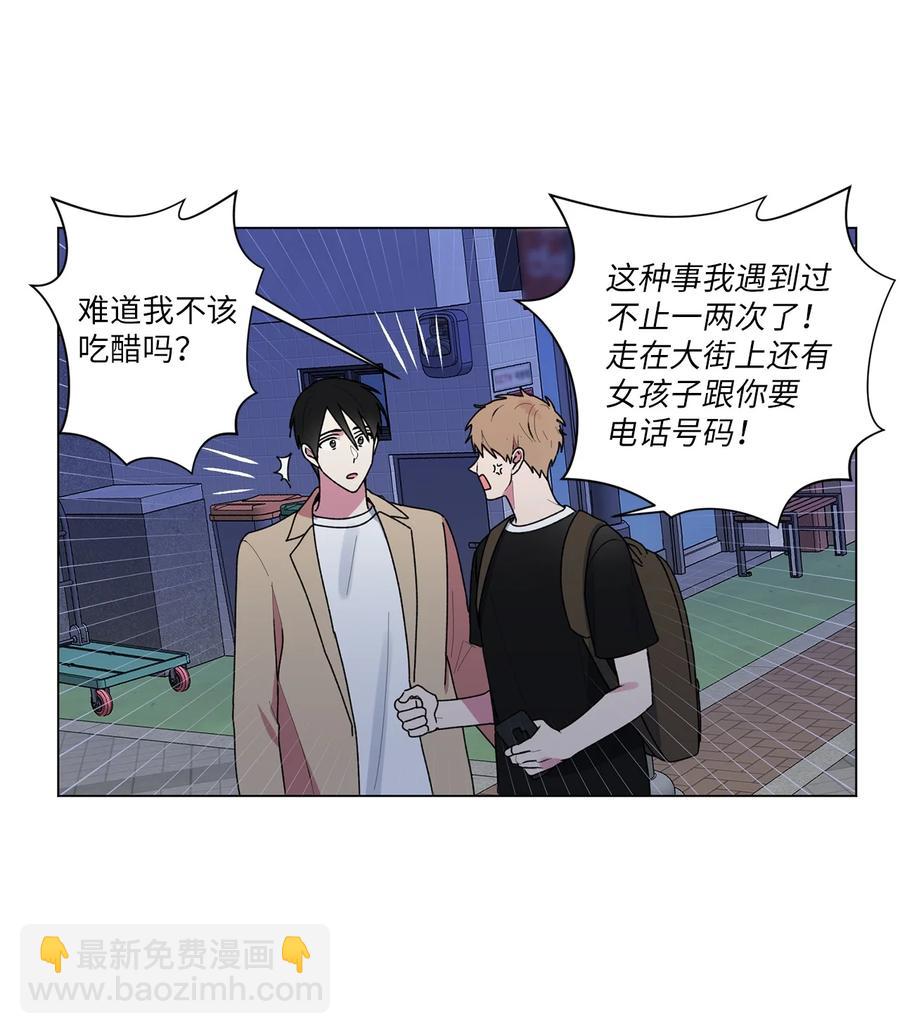 34 隐瞒(1/2)-第35话