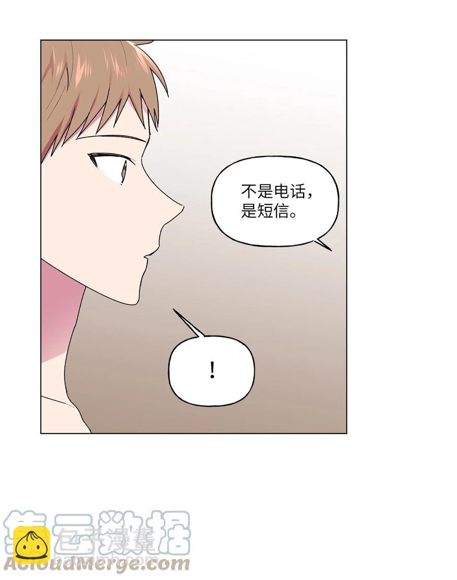 34 隐瞒(1/2)-第35话
