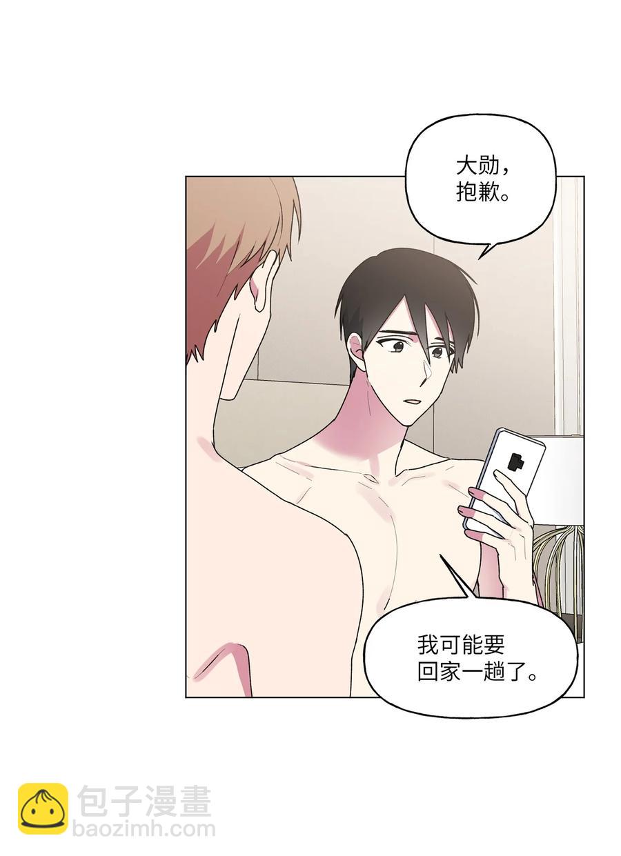 34 隐瞒(1/2)-第35话