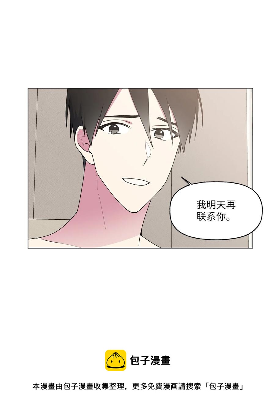 34 隐瞒(1/2)-第35话