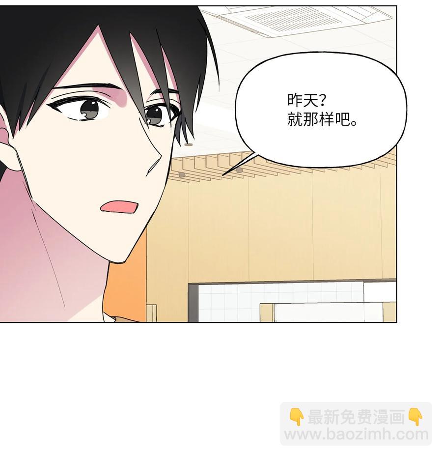 36 矛盾升级(1/2)-第37话