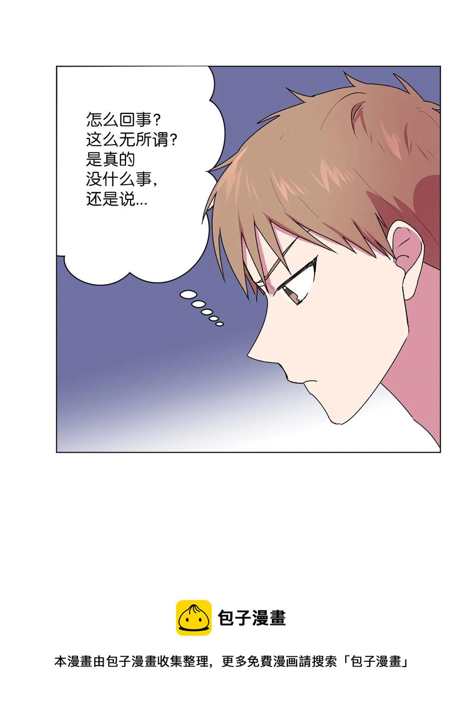 36 矛盾升级(1/2)-第37话