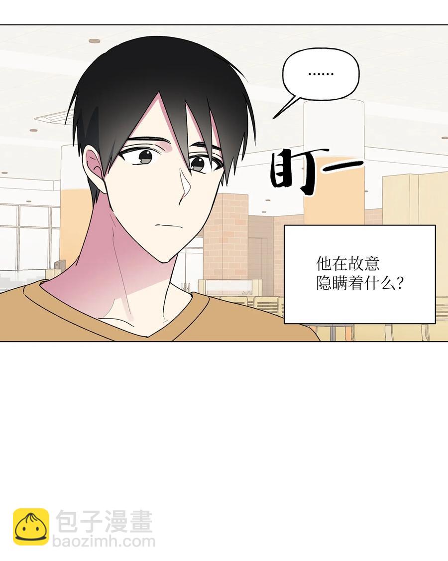36 矛盾升级(1/2)-第37话