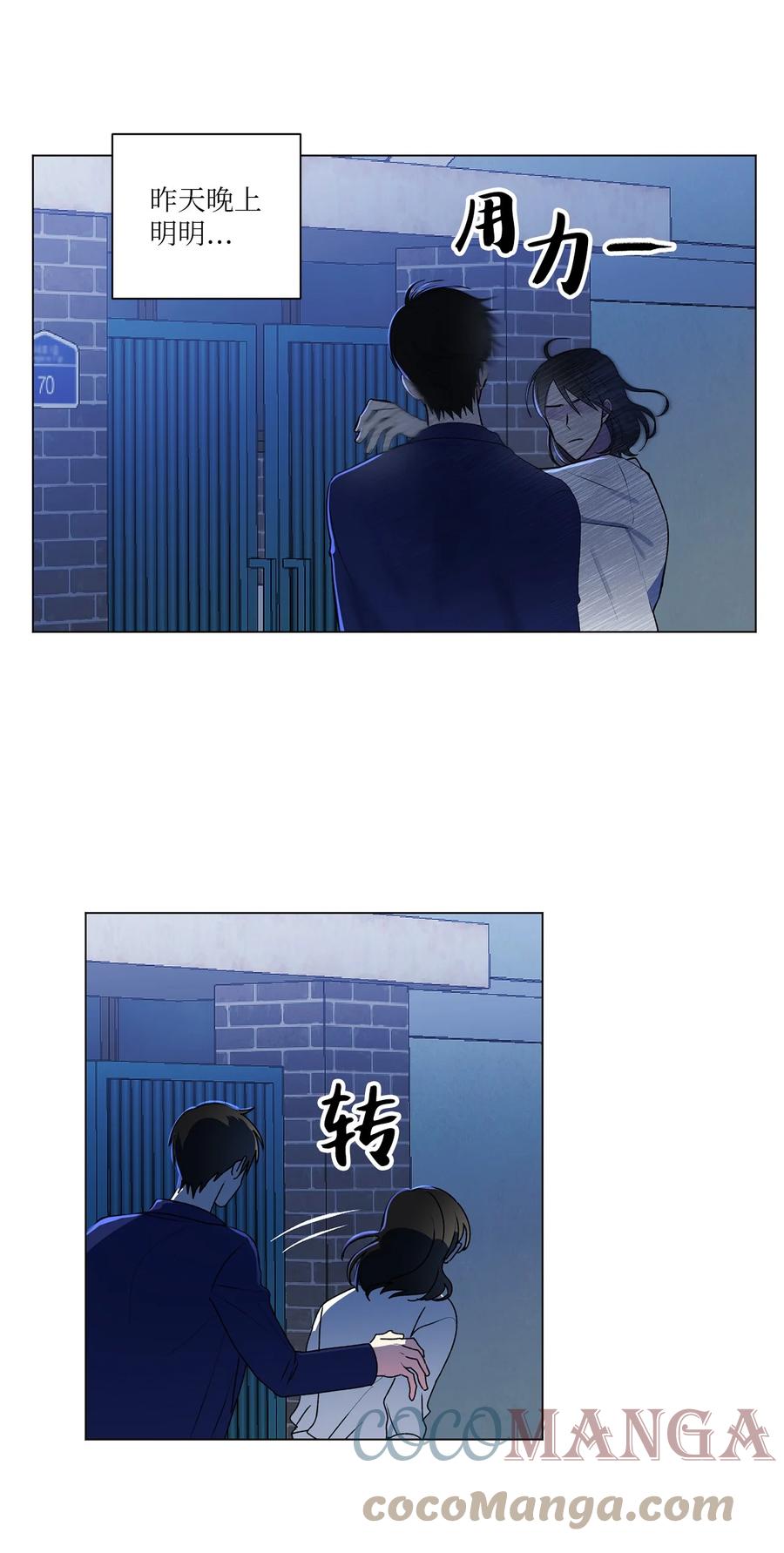 36 矛盾升级(1/2)-第37话